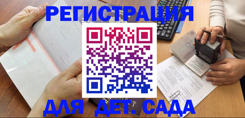 форма 3 в Якутии